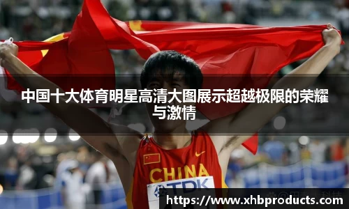 MKSPORTS体育