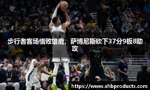 MKSPORTS