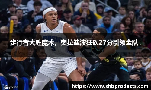 MKSPORTS体育