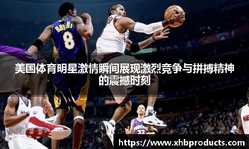 MKSPORTS体育