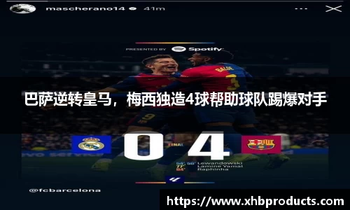 MKSPORTS