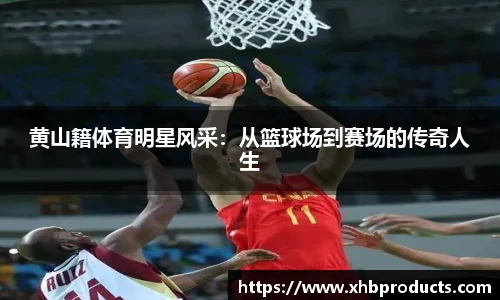 MKSPORTS体育