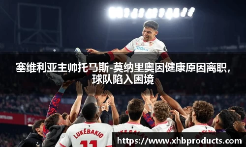 MKSPORTS体育