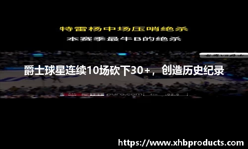 MKSPORTS体育
