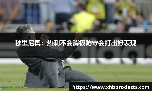 MKSPORTS体育