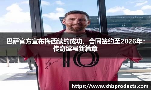 mk体育官网