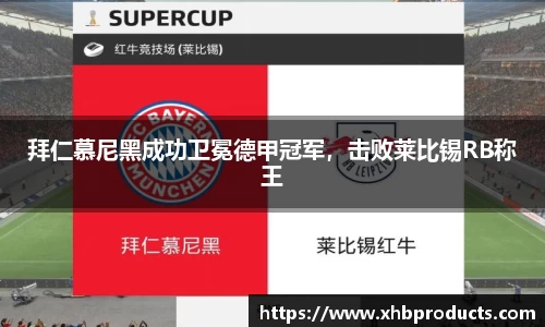MKSPORTS体育