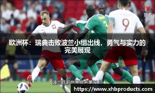 MKSPORTS体育