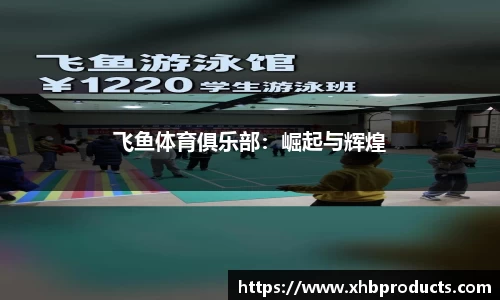 MKSPORTS