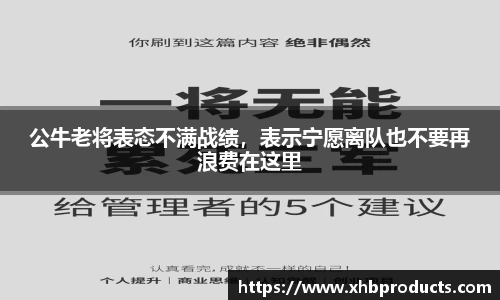 MKSPORTS体育