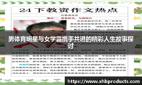 mk体育