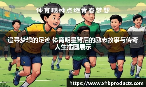 MKSPORTS