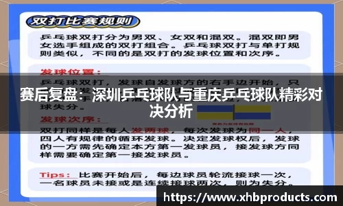 MKSPORTS体育
