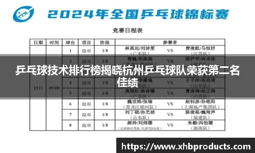 MKSPORTS体育