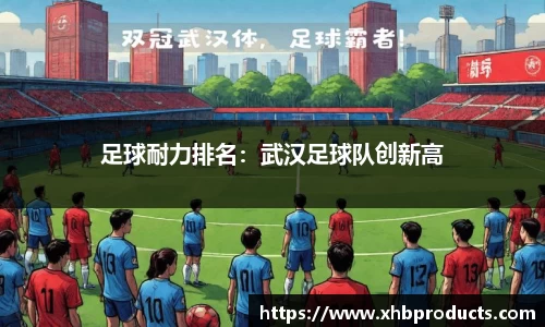 mk体育