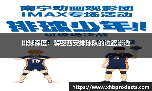 MKSPORTS