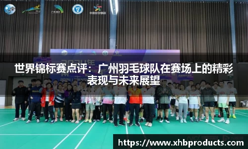 MKSPORTS体育