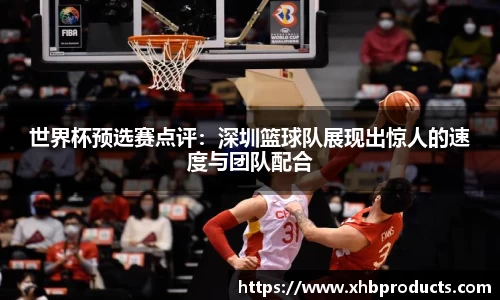 MKSPORTS体育