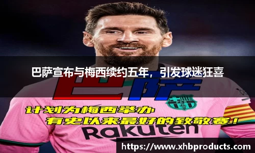 mk体育