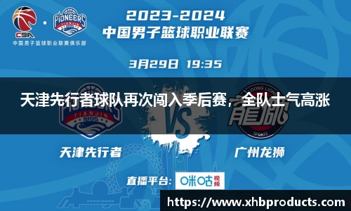 MKSPORTS