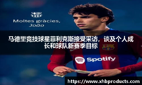 MKSPORTS体育