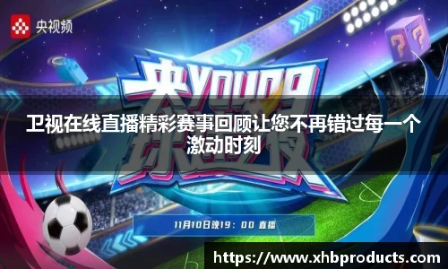 MKSPORTS体育