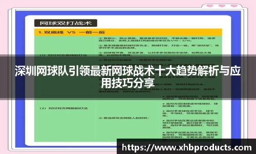 MKSPORTS体育