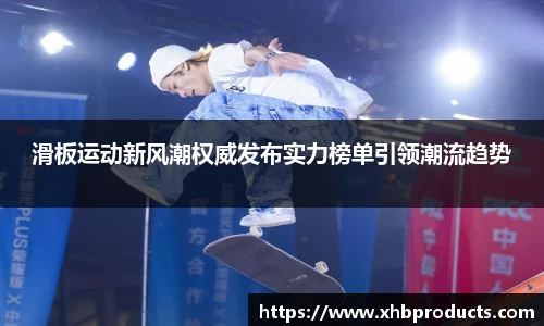 MKSPORTS体育