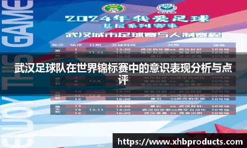 mk体育官网