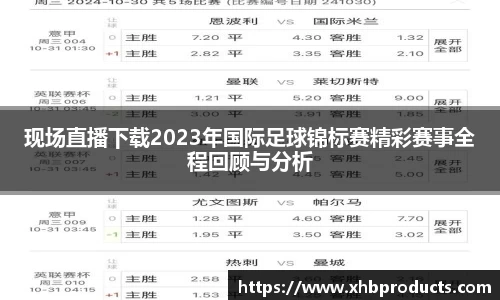 mk体育官网