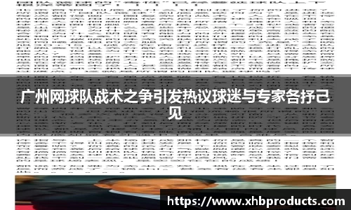 MKSPORTS体育