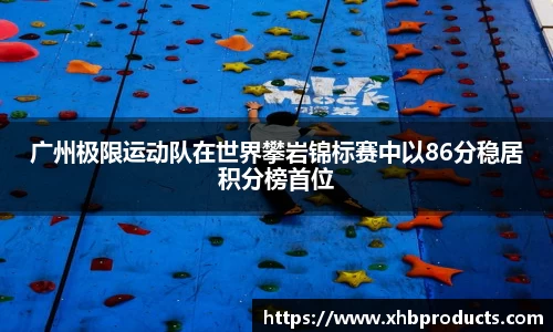 MKSPORTS体育