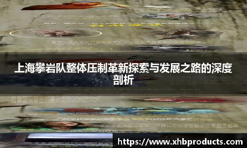 MKSPORTS体育