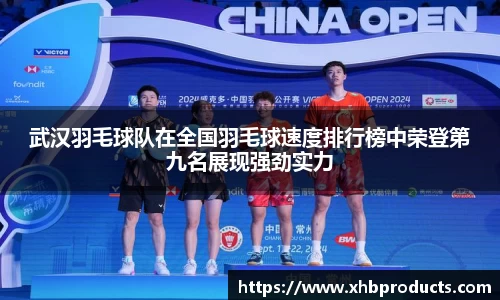 mk体育官网