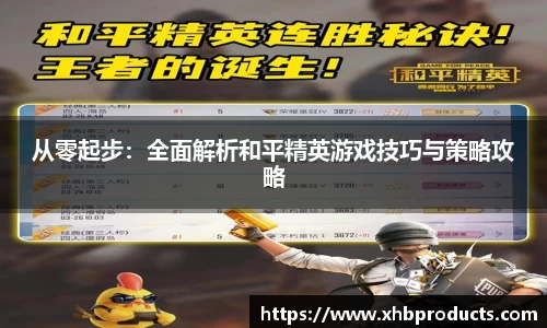 MKSPORTS体育
