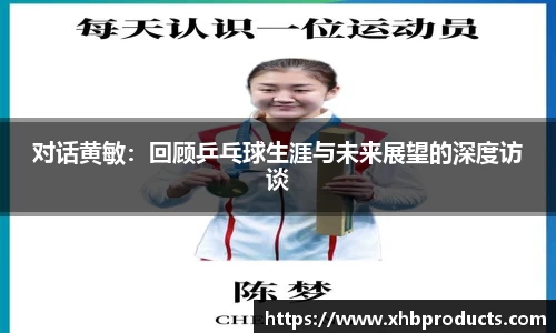 MKSPORTS体育