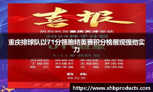 MKSPORTS体育