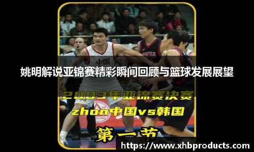 MKSPORTS体育