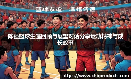 MKSPORTS体育