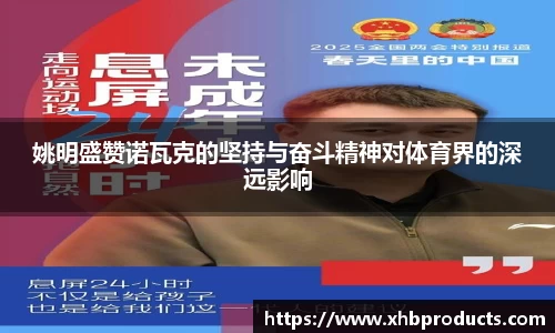 MKSPORTS体育