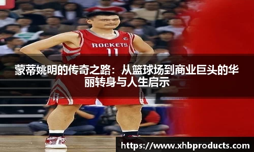 MKSPORTS