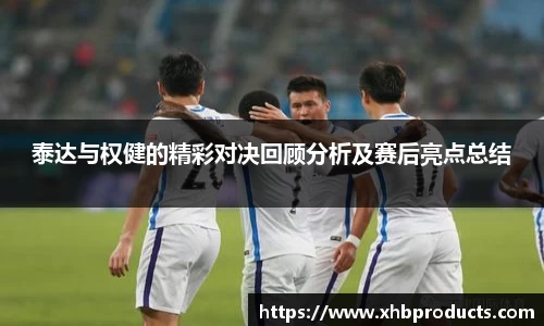 MKSPORTS体育