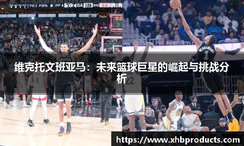 MKSPORTS体育