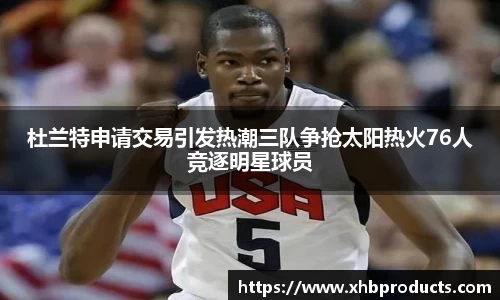 MKSPORTS体育