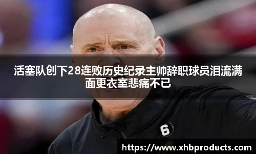 MKSPORTS