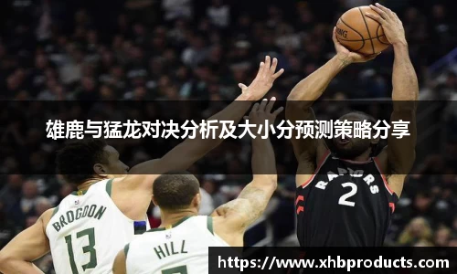 威客电竞官方平台