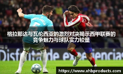 威客电竞