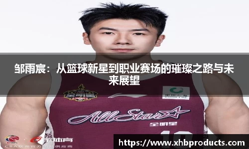 威客电竞官方平台
