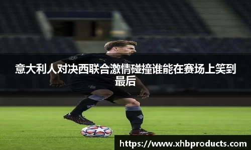 威客电竞