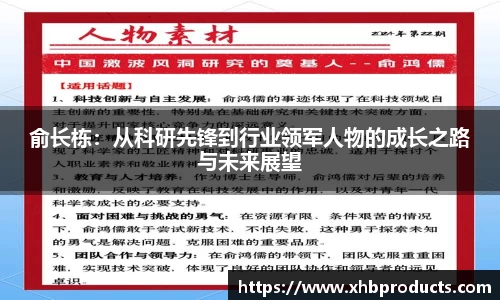 VKGAME威客游戏入口